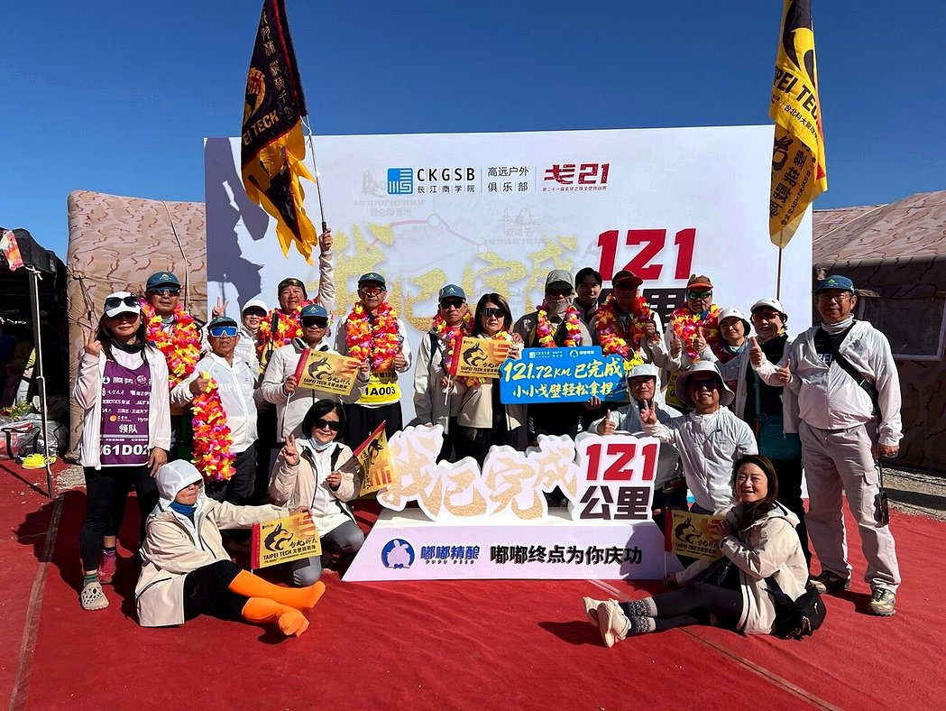 北科大EMBA戈21締造五大榮耀