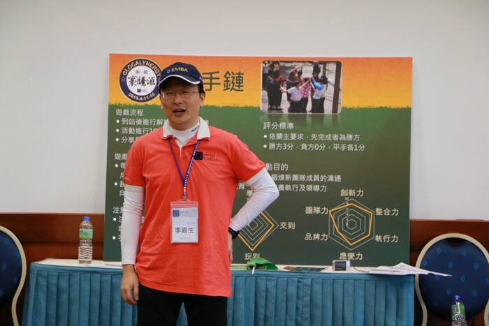 第一屆闖關遊戲50