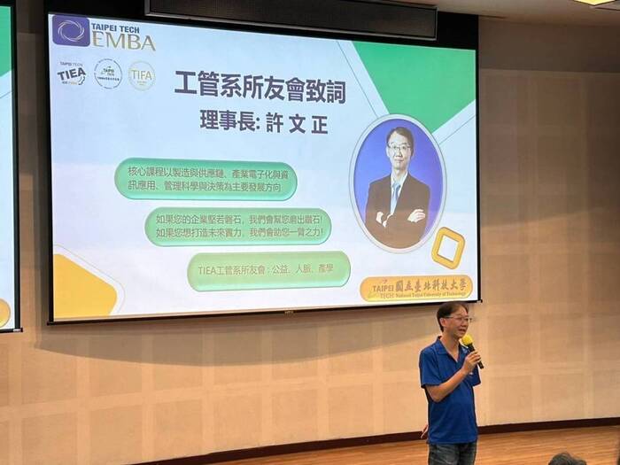 北科大工管系所友會理事長許文正。