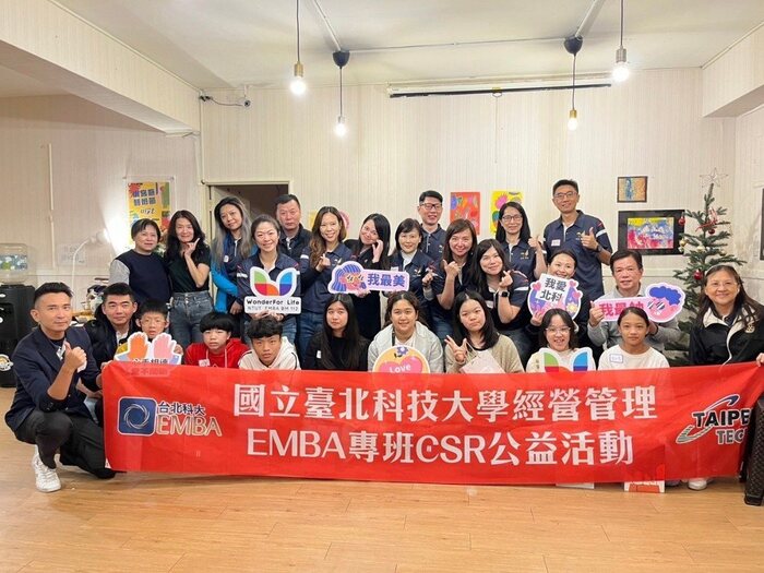 北科大經營管理EMBA 112專班CSR公益志工活動,共同合影。