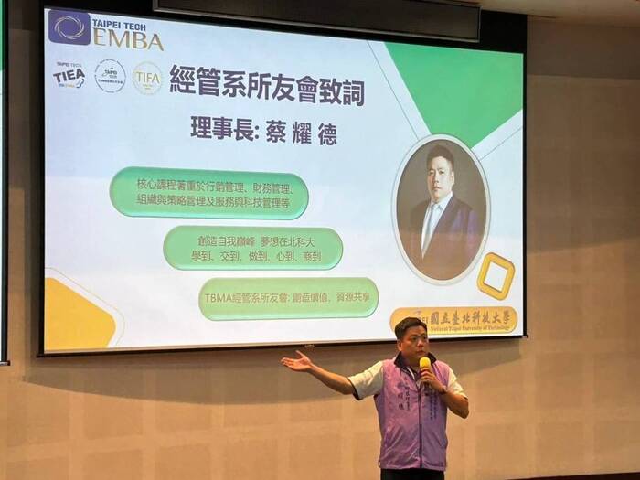 【媒體報導】 北科大EMBA新生分享會 學習成果傳承 - 北科大EMBA