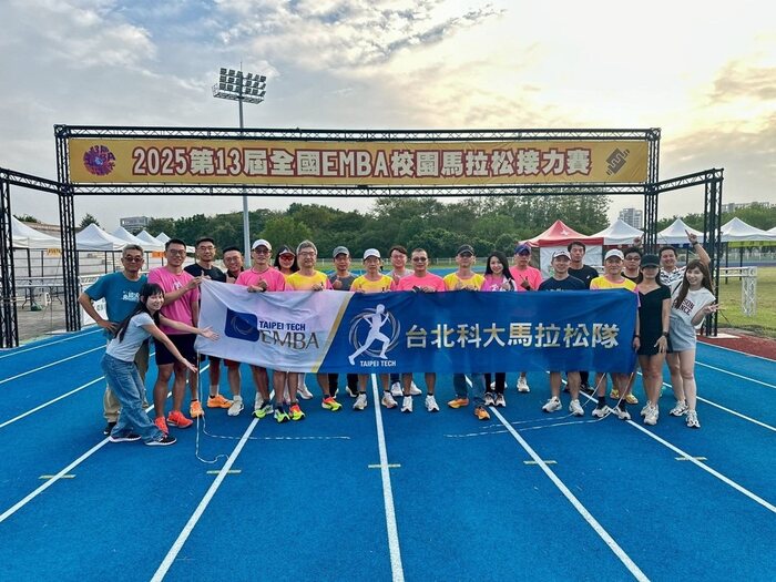 【媒體報導】 第13屆全國EMBA馬拉松賽　北科大團隊展現傳承力量　跑出精神與凝聚力圖片