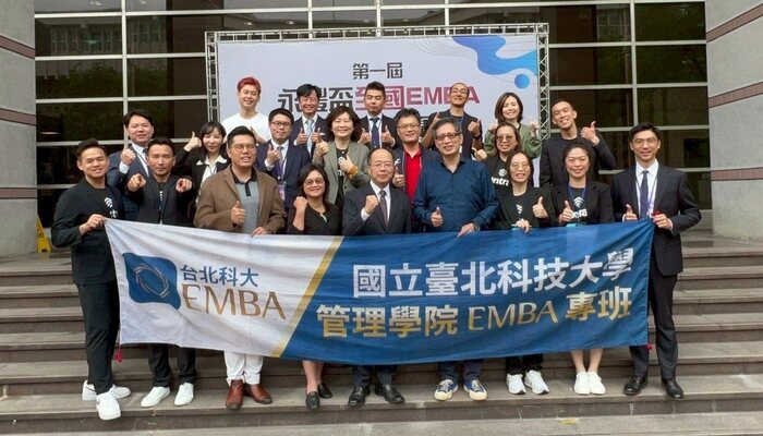 第一屆永豐盃全國EMBA個案交流賽