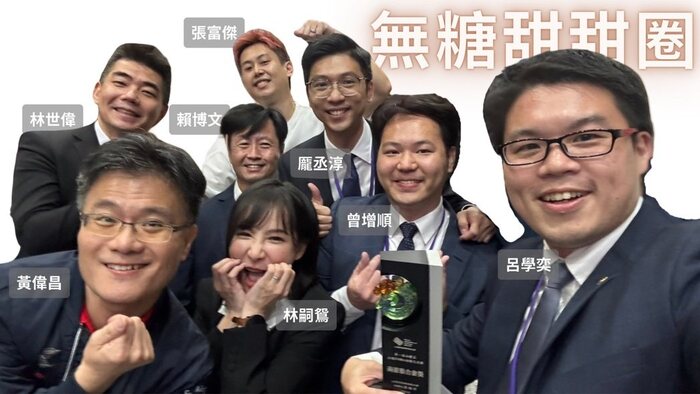 無糖甜甜圈隊