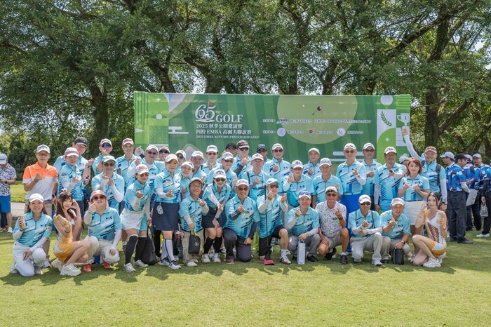 【媒體報導】 第65屆北區四校EMBA高球聯誼賽登場 北科主辦 揮出友情、公益與希望圖片