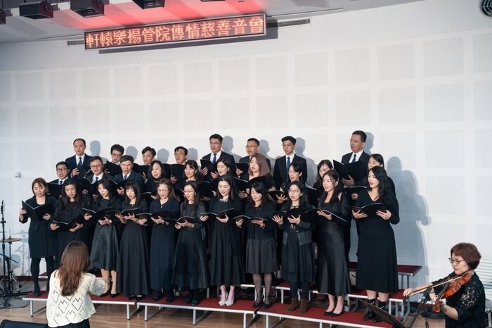 臺北科技大學EMBA工管、經管、資管三系聯合合唱團在年度慈善音樂會中,以深情歌聲傳遞愛與關懷,展現北科人對社會公益的熱忱與責任。