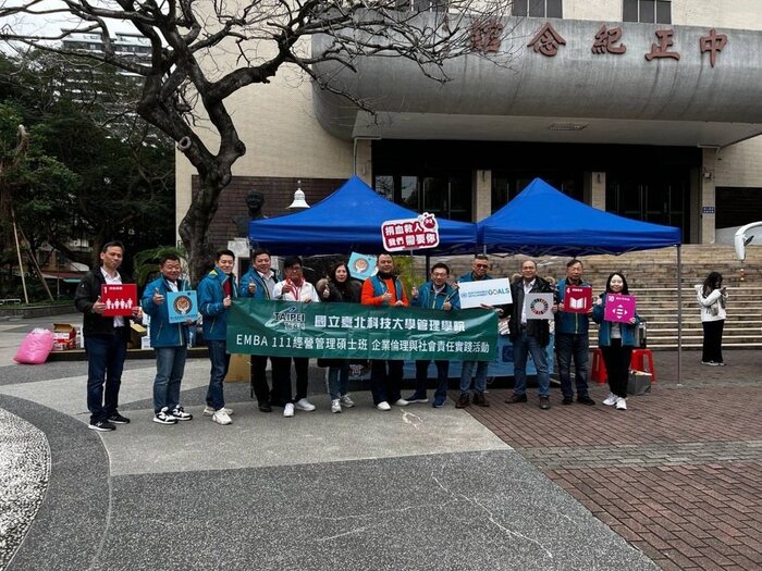北科大經管EMBA專班,舉辦「北科有愛,熱血常在!EMBA111級經管一袋血一片情」公益活動。