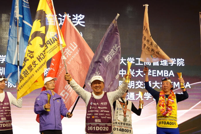 北科大 EMBA 戈 21-一個人可以走得很快，一群人才能走得更遠！