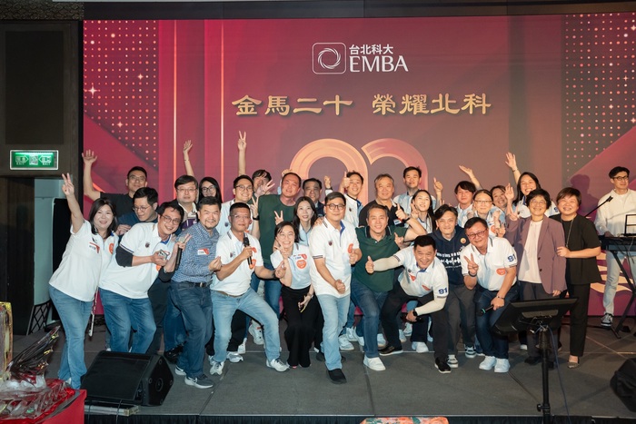 【媒體報導】北科大EMBA 20周年擴大產業影響力 班聯會串聯校友打造跨域合作平台